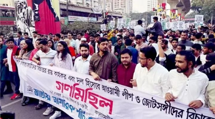 দল হিসেবে আ.লীগের বিচারের দাবিতে এনসিপির গণমিছিল